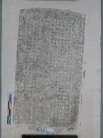 藏品(光緒元年（1875）兵丁守則碑記)的圖片